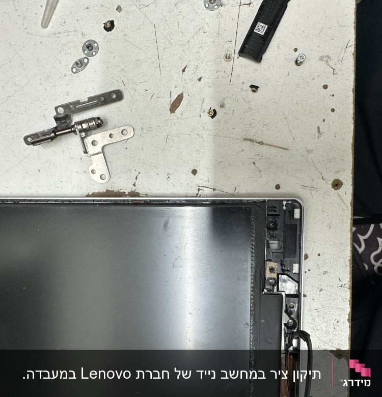 חלקי מחשב מפורקים על שולחן עבודה